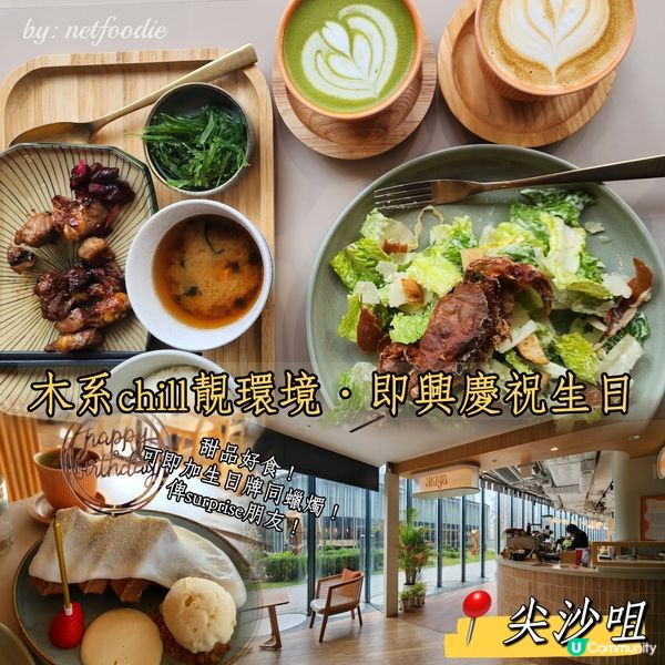 K11Musea🧡最值得一訪既餐廳🧇☕️