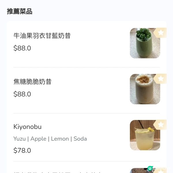 K11Musea🧡最值得一訪既餐廳🧇☕️