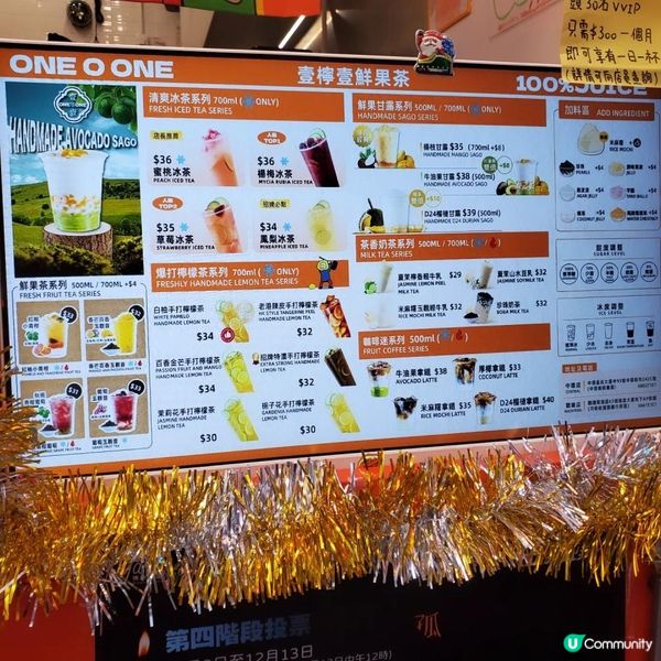 性價比高觀塘茶飲店