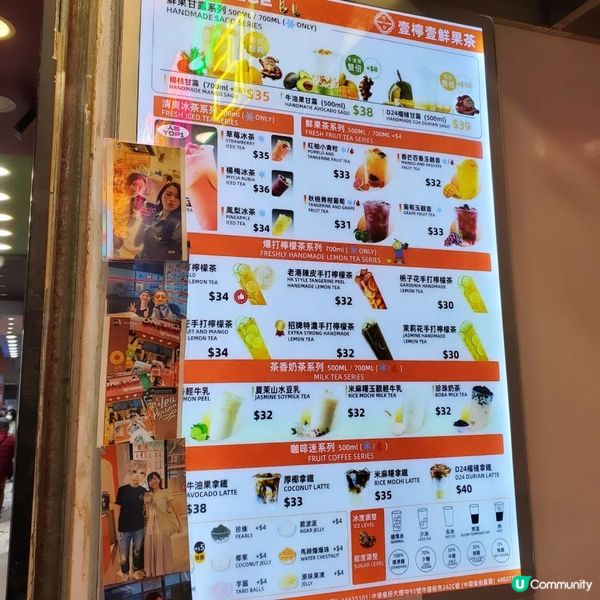 性價比高觀塘茶飲店