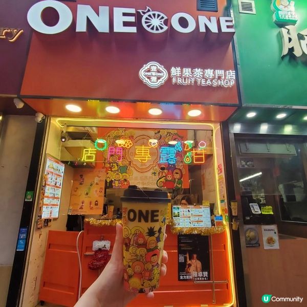 性價比高觀塘茶飲店