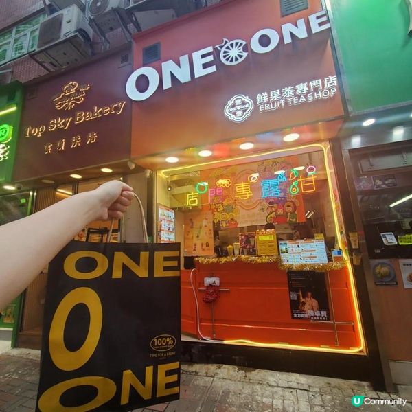 性價比高觀塘茶飲店