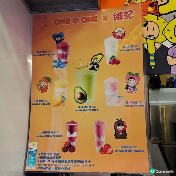 性價比高觀塘茶飲店