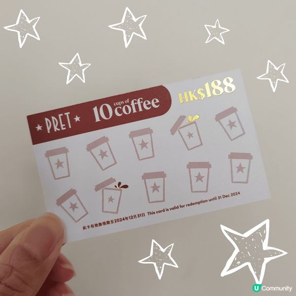 咖啡控必備！$188 嘆10杯專業咖啡 ☕️