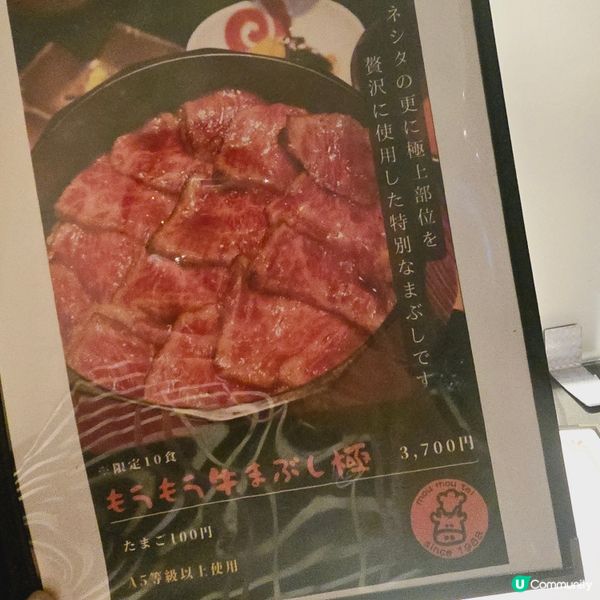 高品質大理石花紋飛驒牛