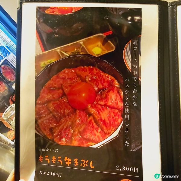 免排隊😬肯定食到限量A5級和牛