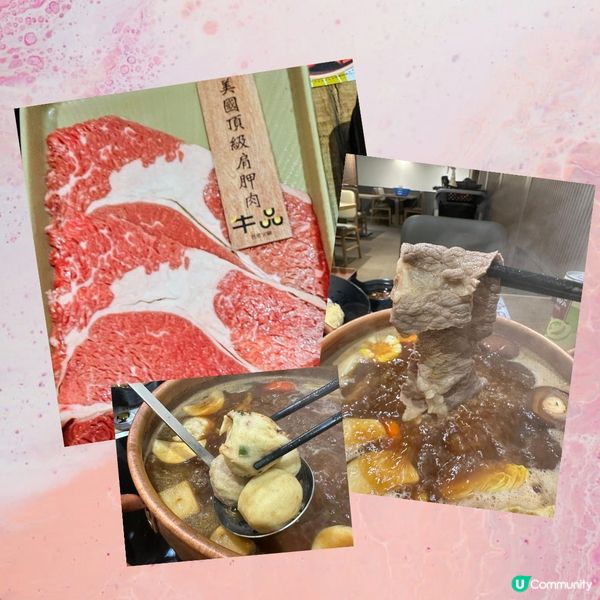 好味台式火鍋🍲