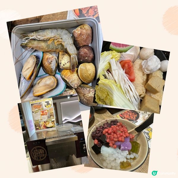 好味台式火鍋🍲