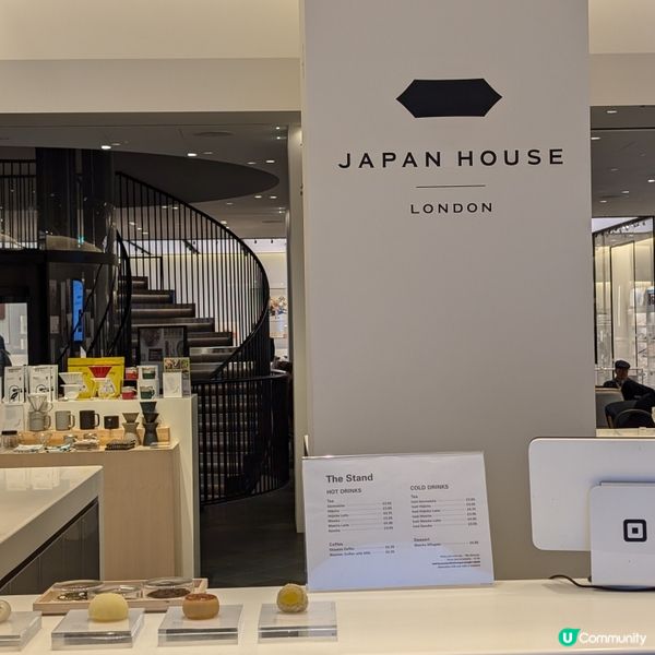 🐤一秒置身日本: Japan House London 