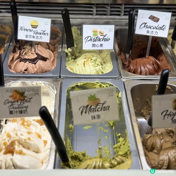 🍦開心果轉轉筒gelato