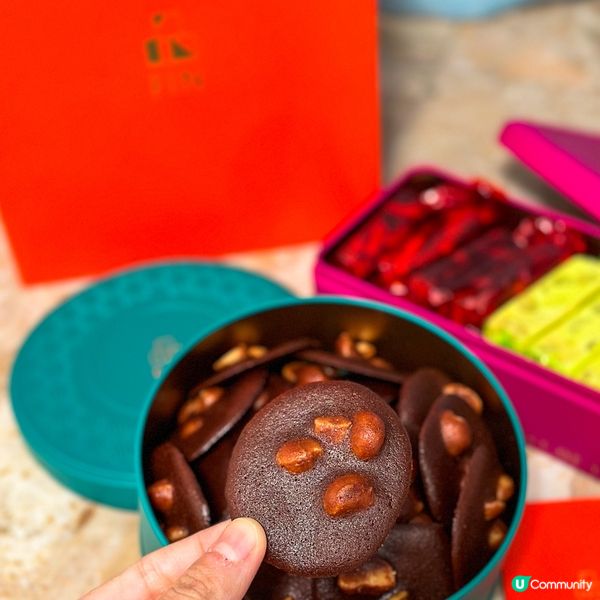 最近見到有人介紹香港製造嘅PIN Cookies 品曲奇🍪 ...