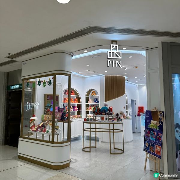 最近見到有人介紹香港製造嘅PIN Cookies 品曲奇🍪 ...