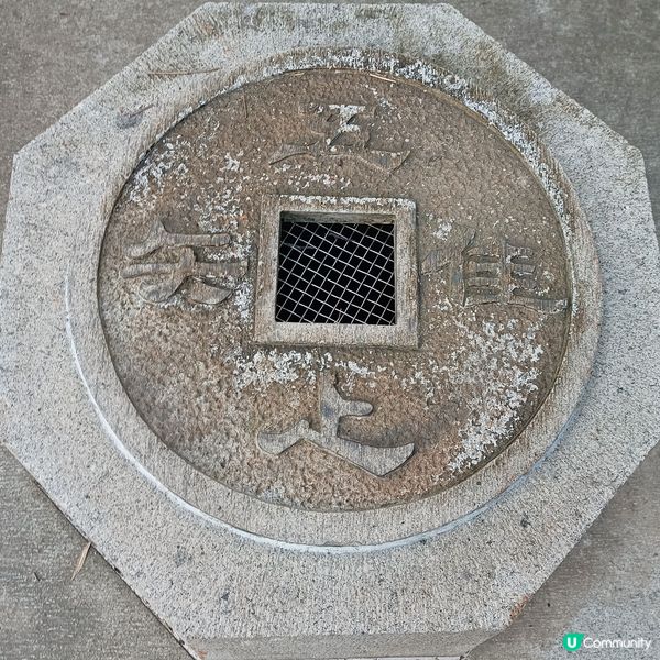 睇唔睇到呢四個咩字？🤔