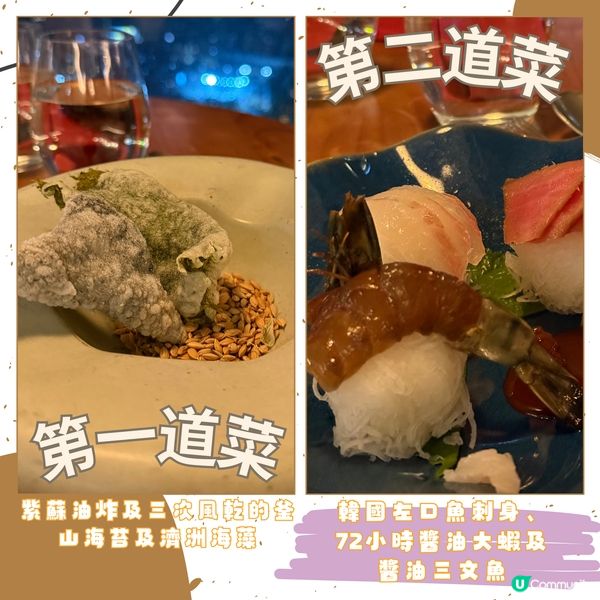 初試韓式九道菜Fine Dining-우리OOULI