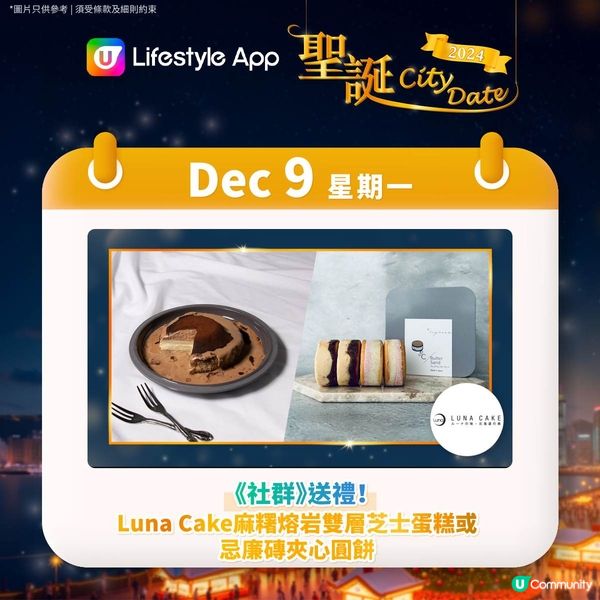 【登記送💝】ghd限量冰藍美髮造型夾✨