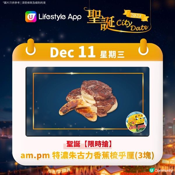 【登記送💝】ghd限量冰藍美髮造型夾✨