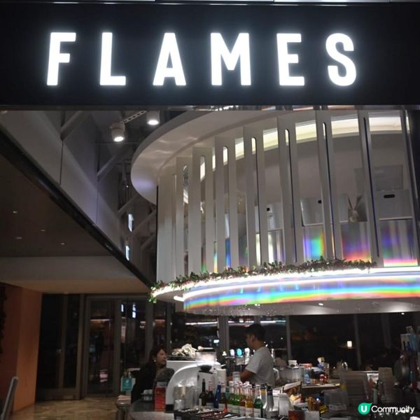 高質觀塘海濱滙西式餐廳