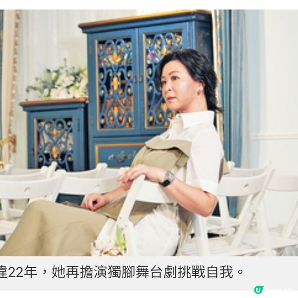 《完美證供》再演律師過足戲癮 蘇玉華無懼舞台上單打獨鬥