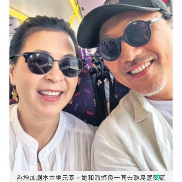 《完美證供》再演律師過足戲癮 蘇玉華無懼舞台上單打獨鬥