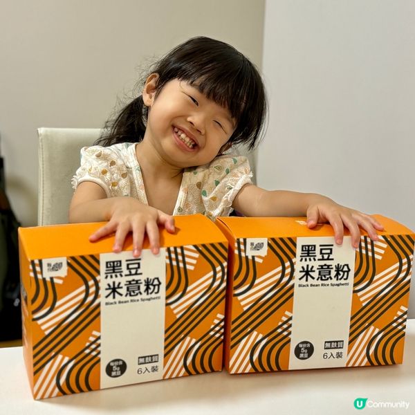 有益彈牙黑豆米意粉🍝