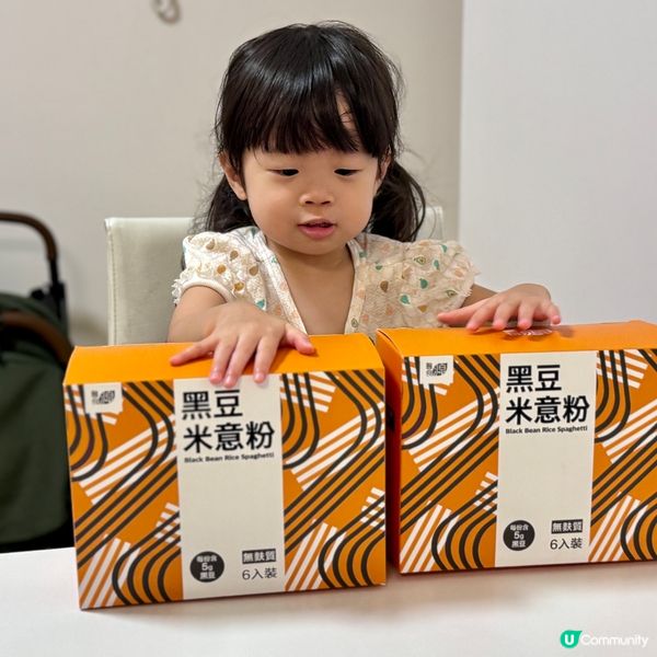 有益彈牙黑豆米意粉🍝