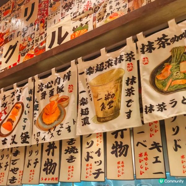 足料邪惡芝士瀑布😍聚餐必去！一乐の食堂(卓悦中心店)