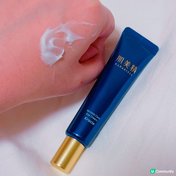 眼周抗老神器 👀  抵到喊價錢  💰