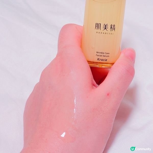 眼周抗老神器 👀  抵到喊價錢  💰