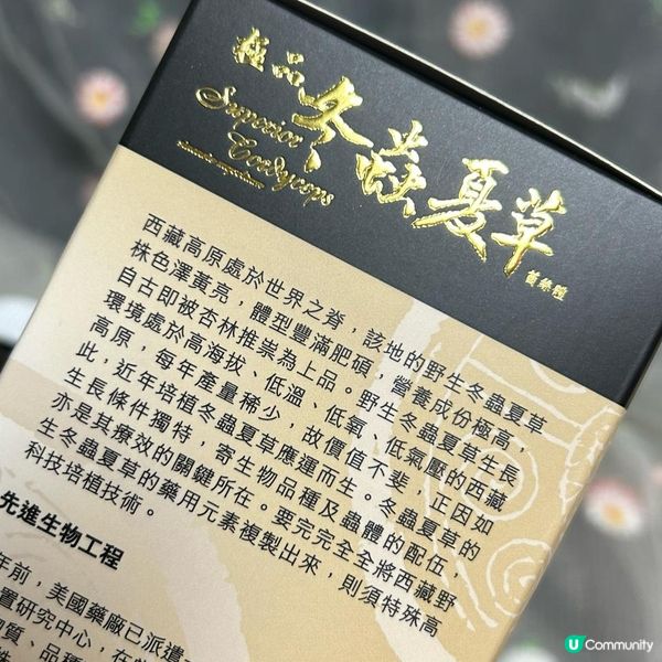 媽媽健康小保護