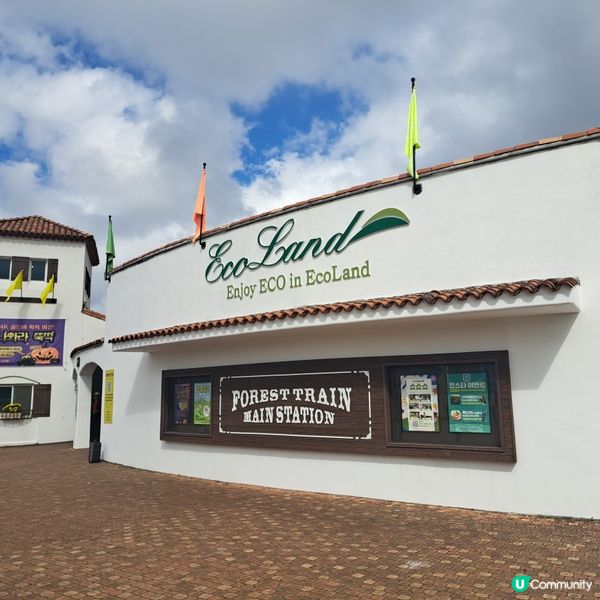 濟洲島ECOLAND森林小火車🚂涯月漢潭海邊步道長廊📸