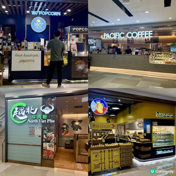 購物篇 - 【荃灣千色匯】