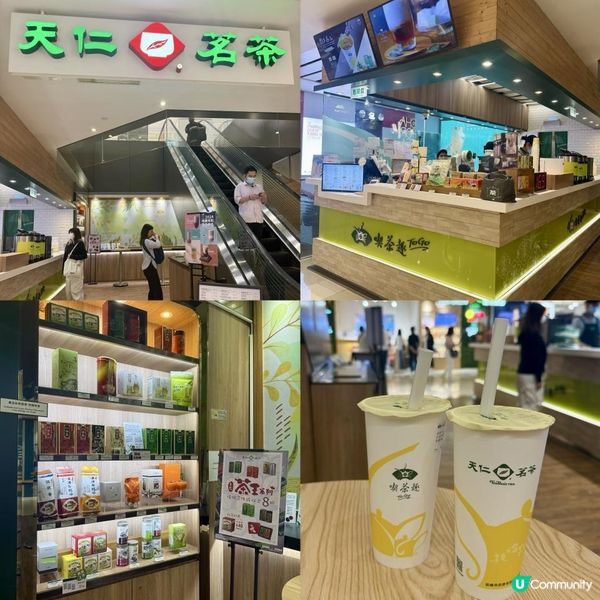 購物篇 - 【荃灣千色匯】