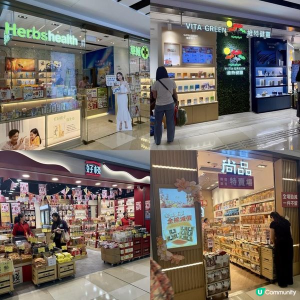 購物篇 - 【荃灣千色匯】