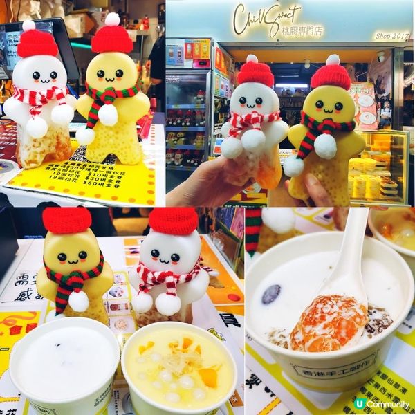 高質葵芳葵涌廣場外賣糖水店王牌桃膠美顏糖水