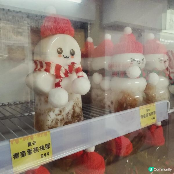 高質葵芳葵涌廣場外賣糖水店王牌桃膠美顏糖水