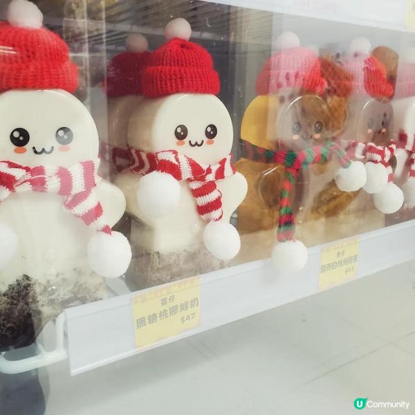 高質葵芳葵涌廣場外賣糖水店王牌桃膠美顏糖水