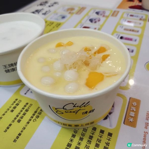 高質葵芳葵涌廣場外賣糖水店王牌桃膠美顏糖水