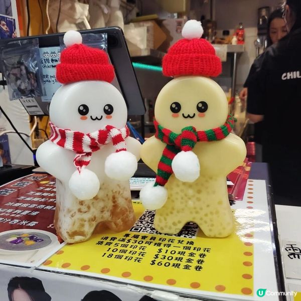 高質葵芳葵涌廣場外賣糖水店王牌桃膠美顏糖水