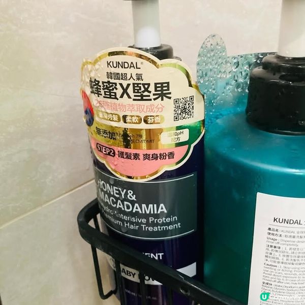 平價好用護髮素推介！🤩