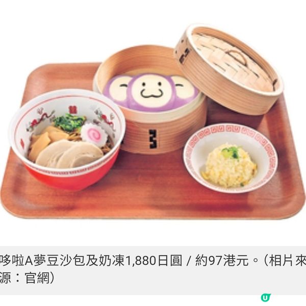 藤子不二雄代表作角色限定主題cafe