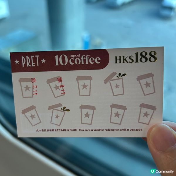 $18.8一杯prêt à manger 咖啡