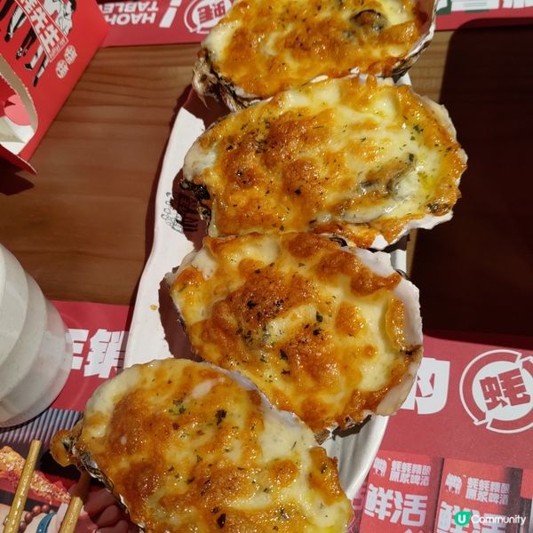 ## 深圳串燒必食推介🔥蠔蠔先生超抵食😋💜