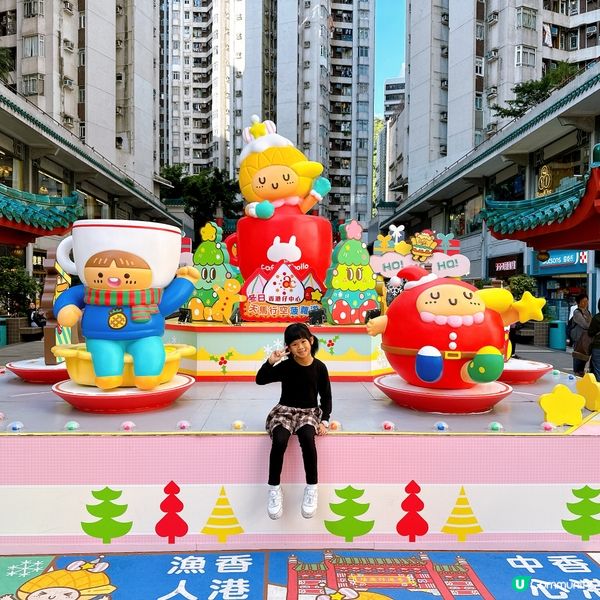 菠蘿油妹妹聖誕遊 🎅🏻 嚟香港仔中心打卡啦！