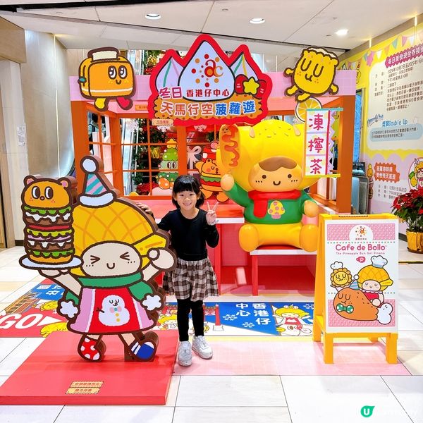 菠蘿油妹妹聖誕遊 🎅🏻 嚟香港仔中心打卡啦！