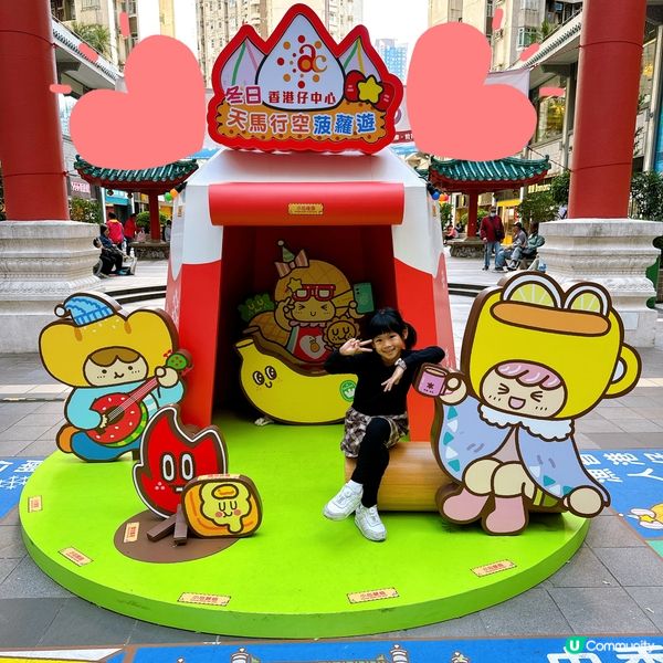 菠蘿油妹妹聖誕遊 🎅🏻 嚟香港仔中心打卡啦！