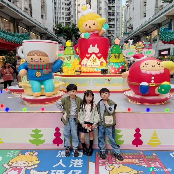 聖誕節緊係要同小朋友周圍打卡啦