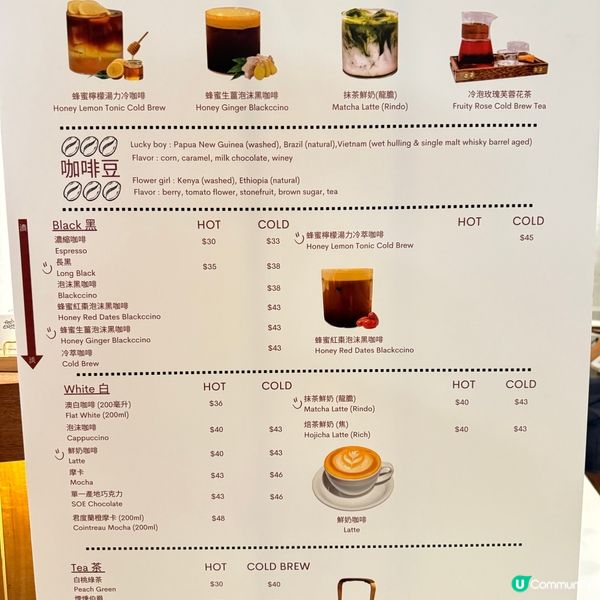 希慎新開勁流心焙茶芝士蛋糕 超靚拉花