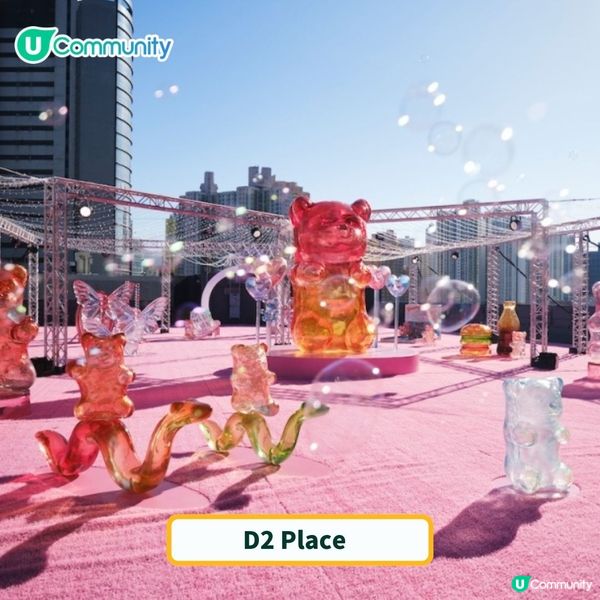 出post打卡即有賞💰！聖誕及除夕倒數2025好去處推介💃🏻🎄