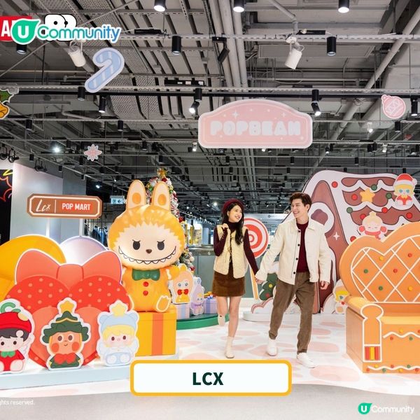 出post打卡即有賞💰！聖誕及除夕倒數2025好去處推介💃🏻🎄