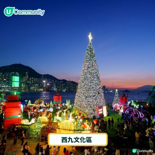 出post打卡即有賞💰！聖誕及除夕倒數2025好去處推介💃🏻🎄